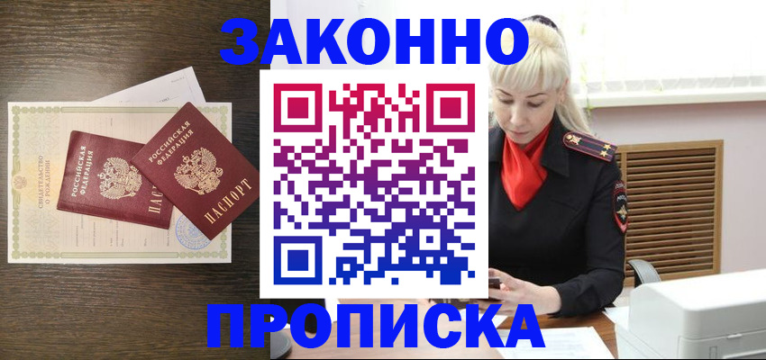 регистрация для дет. сада в Копейске